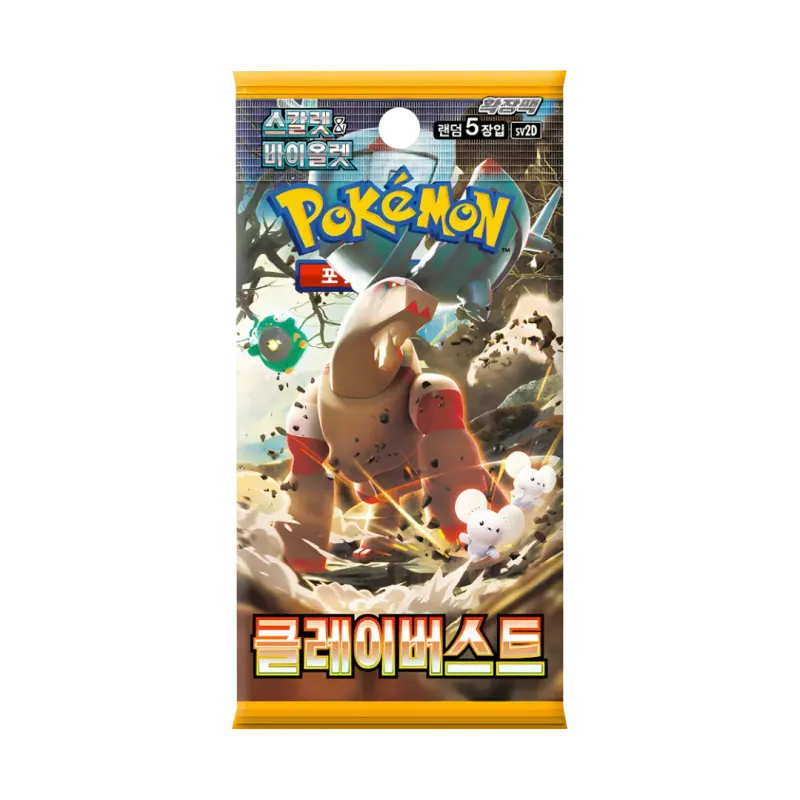 (Kr) Pokemon Pack of  Clay Burst