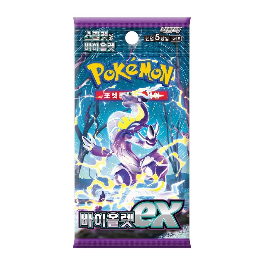 (Kr) Pokemon Pack of  Violet ex